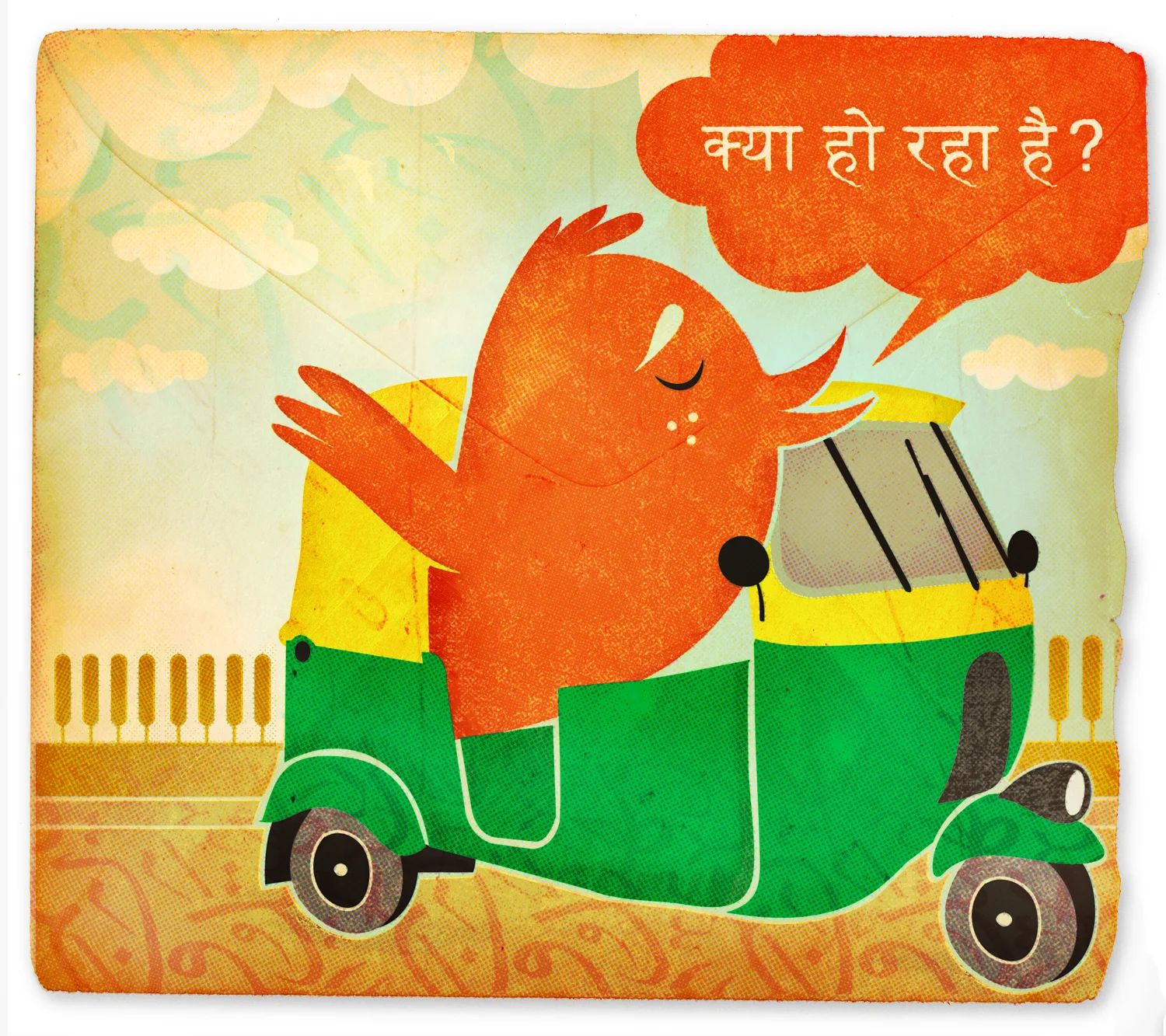 Twitter India blog art large rev.jpg