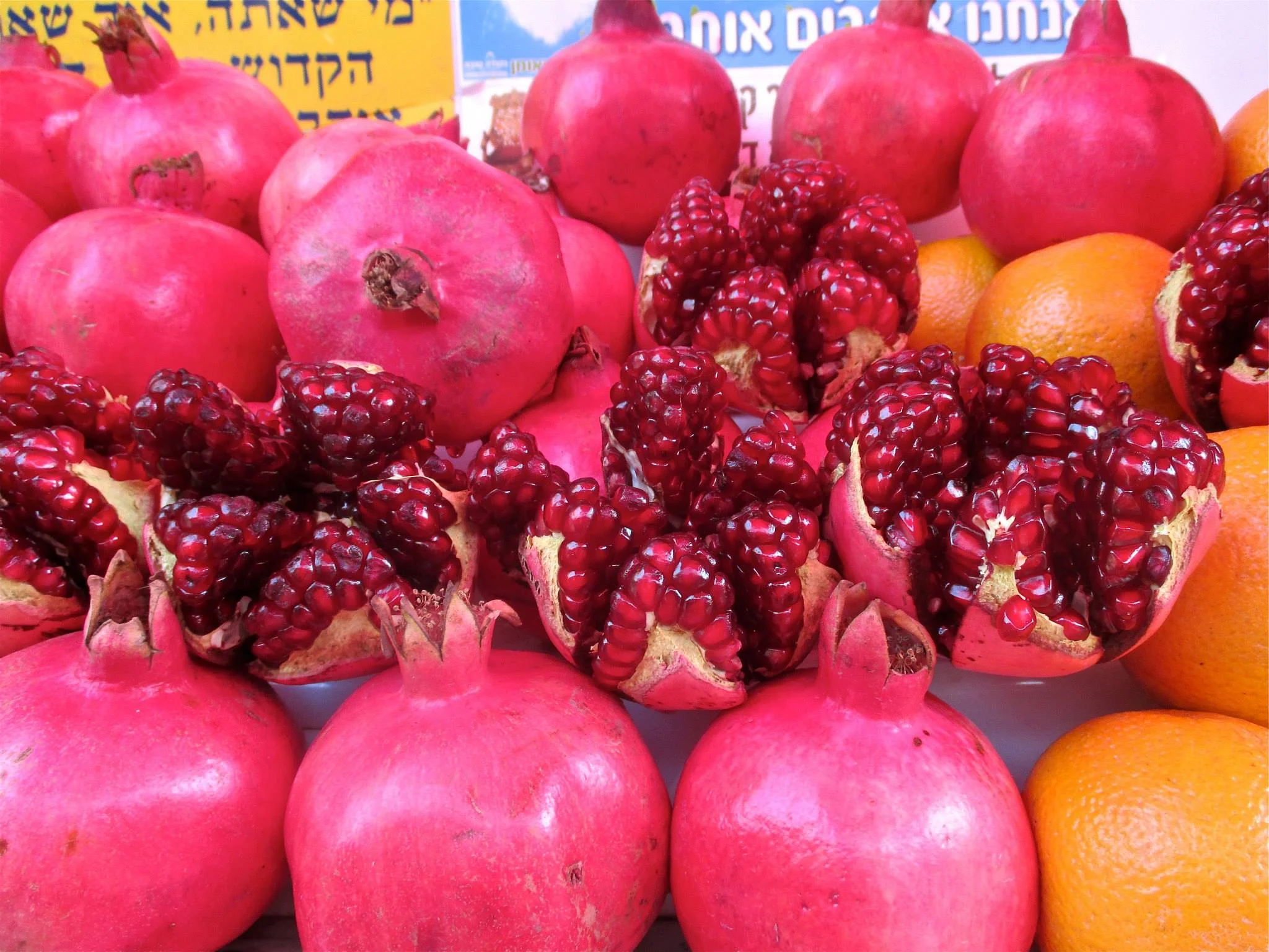 Pomegranates, and fresh squeezed orange and pomegranate juices, were in abundance