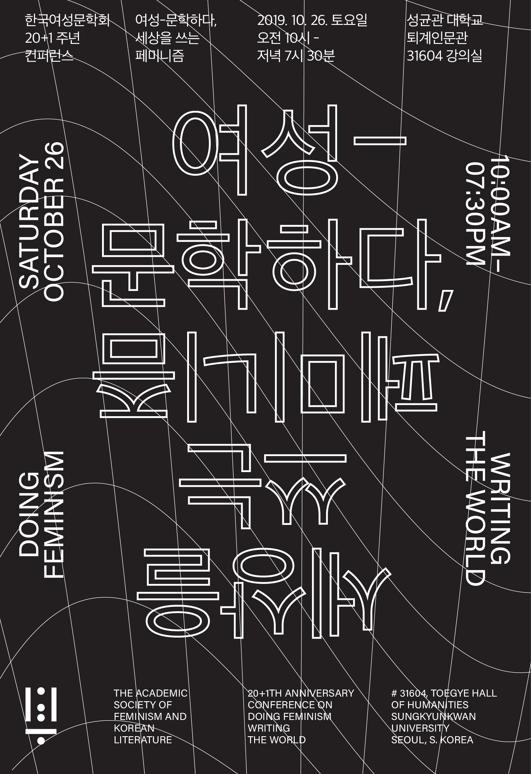 ACOFK-Poster-Final-01.png