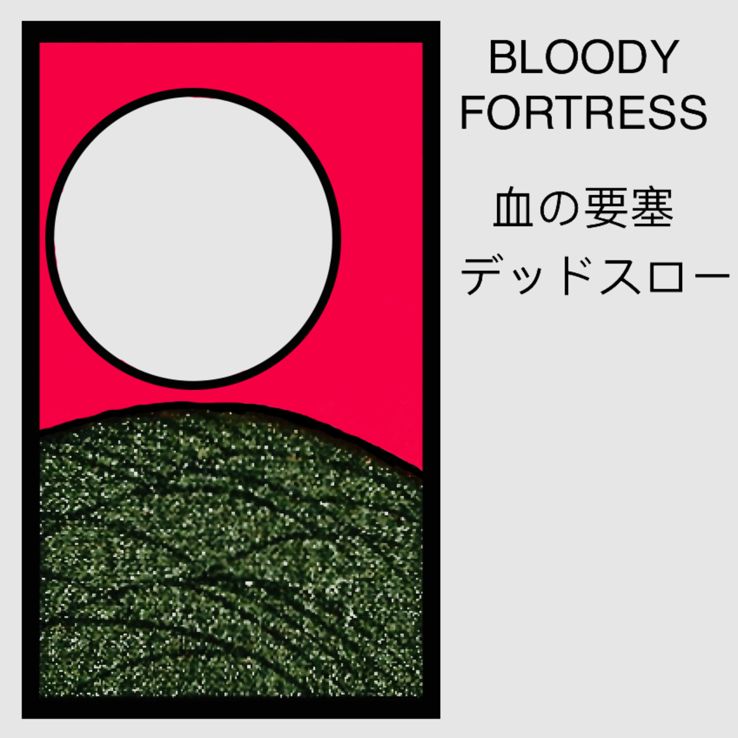 Bloody Fortress - Secret Words