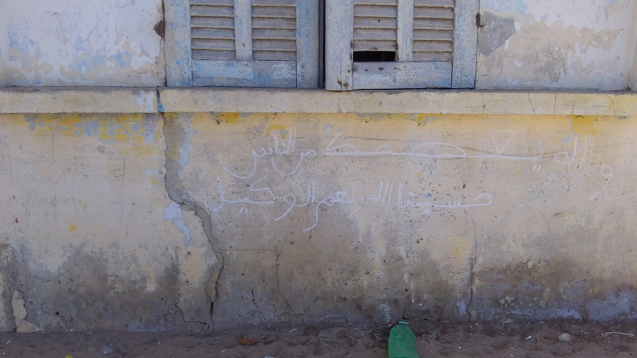 Talibe Drawing, St. Louis, Senegal