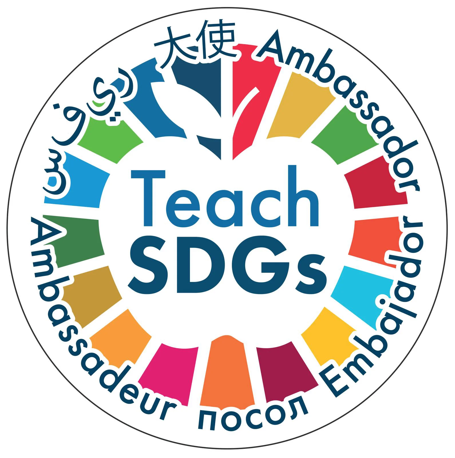 BCIS teachers can connect with over 400 international teachers in developing global PLCs around sustainable education.