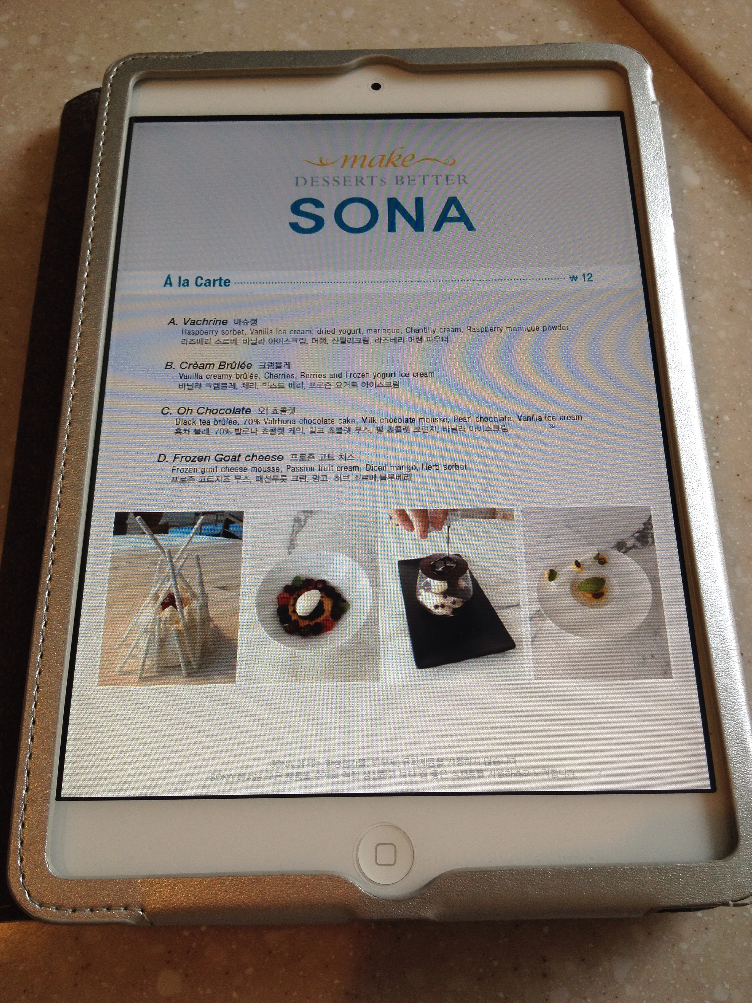 Their menu's seem nice on an iPad, but it's not that functional as they only had 1 for the whole cafe that everyone had to share! They also weren't interactive, so you don't order from them...but oh well. Another dessert I would like to go try from there is called "Vachrine" - raspberry sorbet, vanilla ice cream, dried yogurt, meringue, chantilly cream, raspberry meringue powder. Looked very aesthetically pleasing to the eye (the first one pictured up there on the menu)!