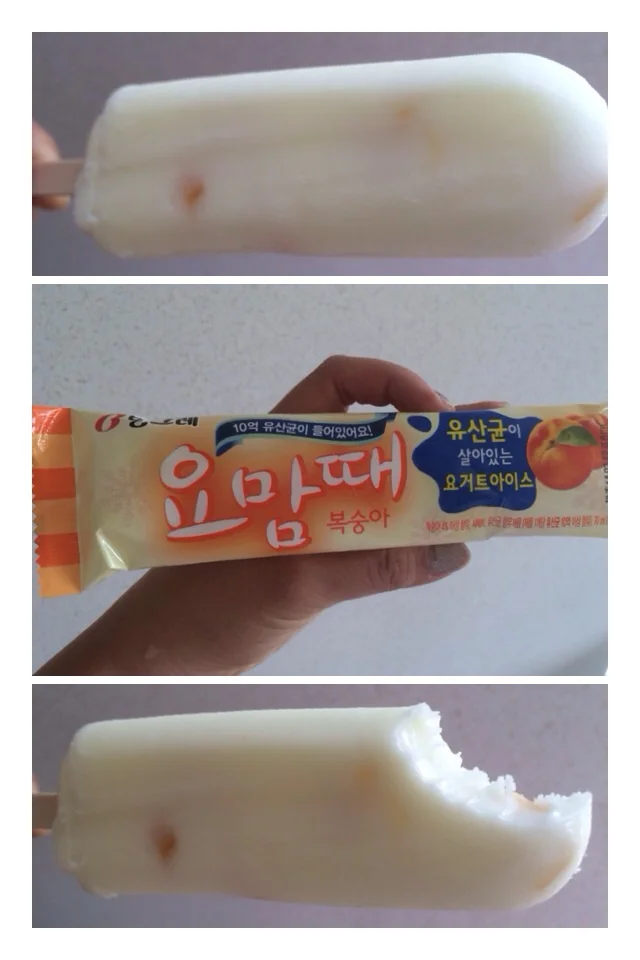 요맘때 = Yo Mam Ddeh. Peach Frozen Yoghurt Unexpectedly, extremely creamy and so delicious! Bits of actual peach inside a creamy, sweet refreshing frozen yoghurt. They have other fruit flavour versions of this too (I know I saw strawberry).