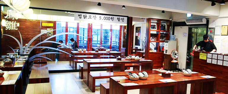 Large big bench style seating area inside. If you get take-away, you get 5000won discount off your bill. Actually, eat time you eat there, you get a 5000won off coupon for next time. If you use one that time, you can't get another one - but the next time you will get another one!