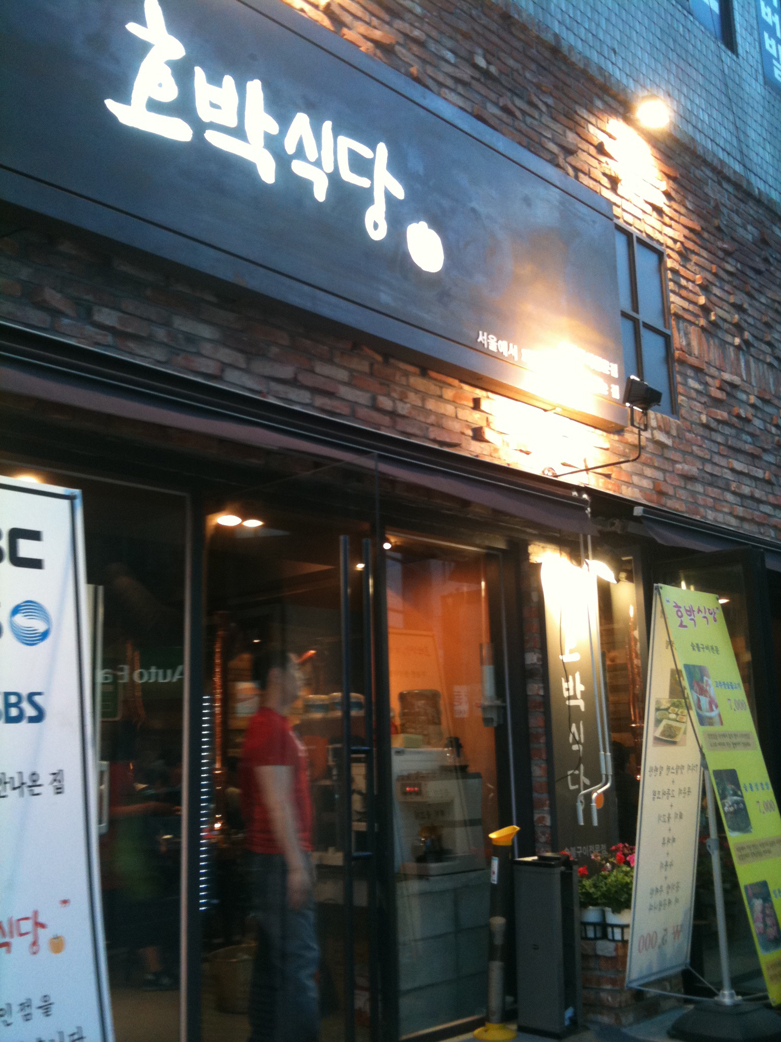 24 hours of BBQ at your service!