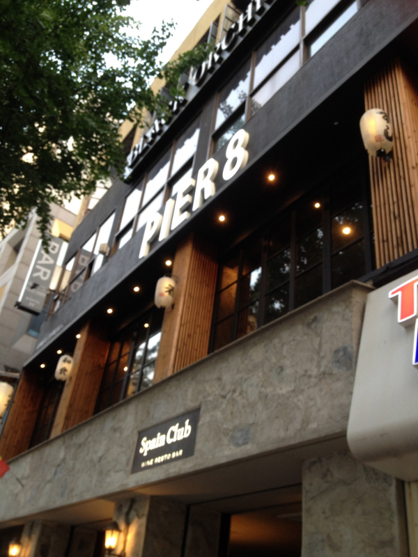 Easy to miss if your'e not looking for it, impossible to miss if you are looking for it. Just smack in the middle of Itaewon, above the Spain Club and Two Broz burger place.