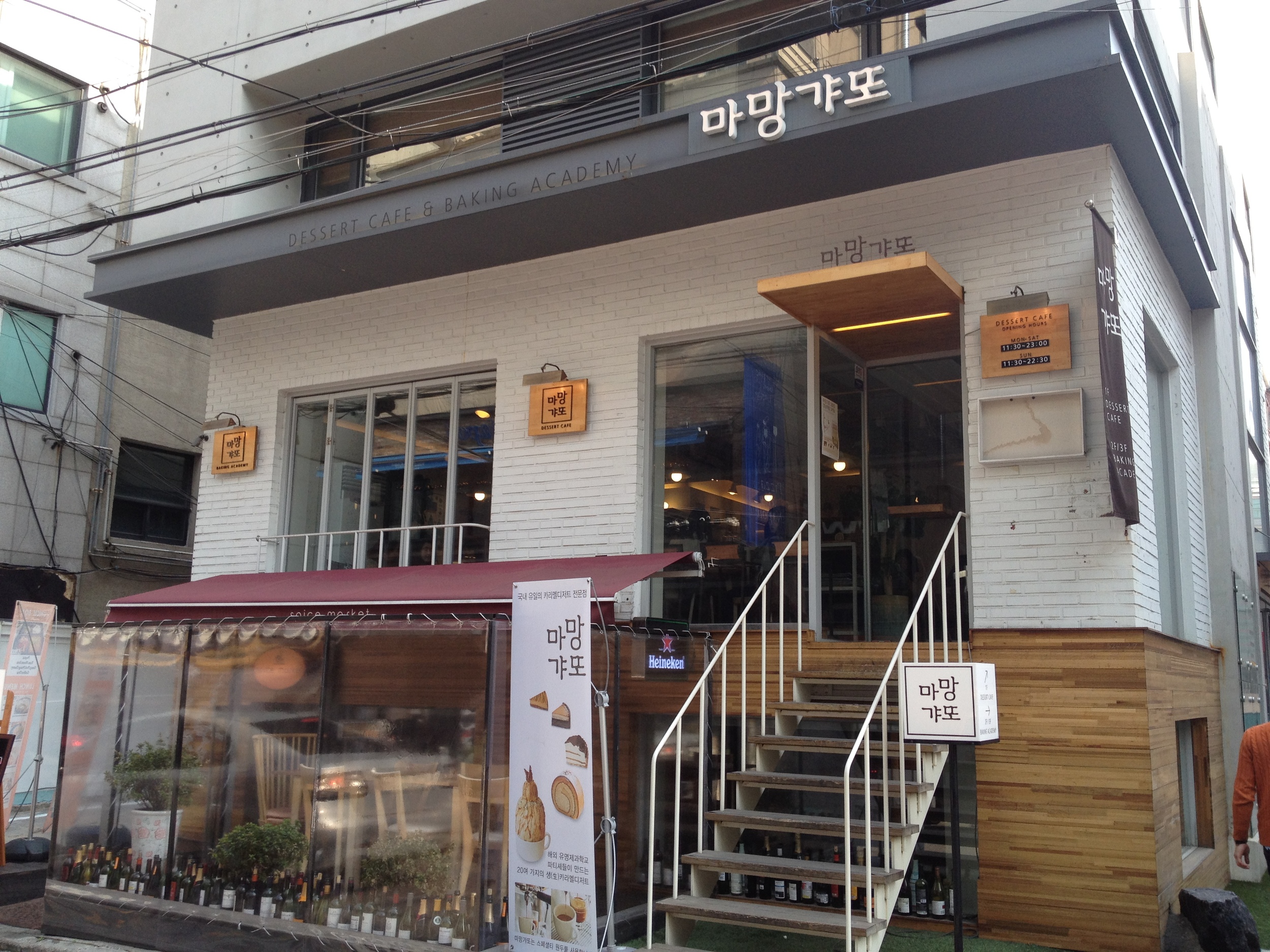 It is a cafe on one floor, and a baking studio on another!