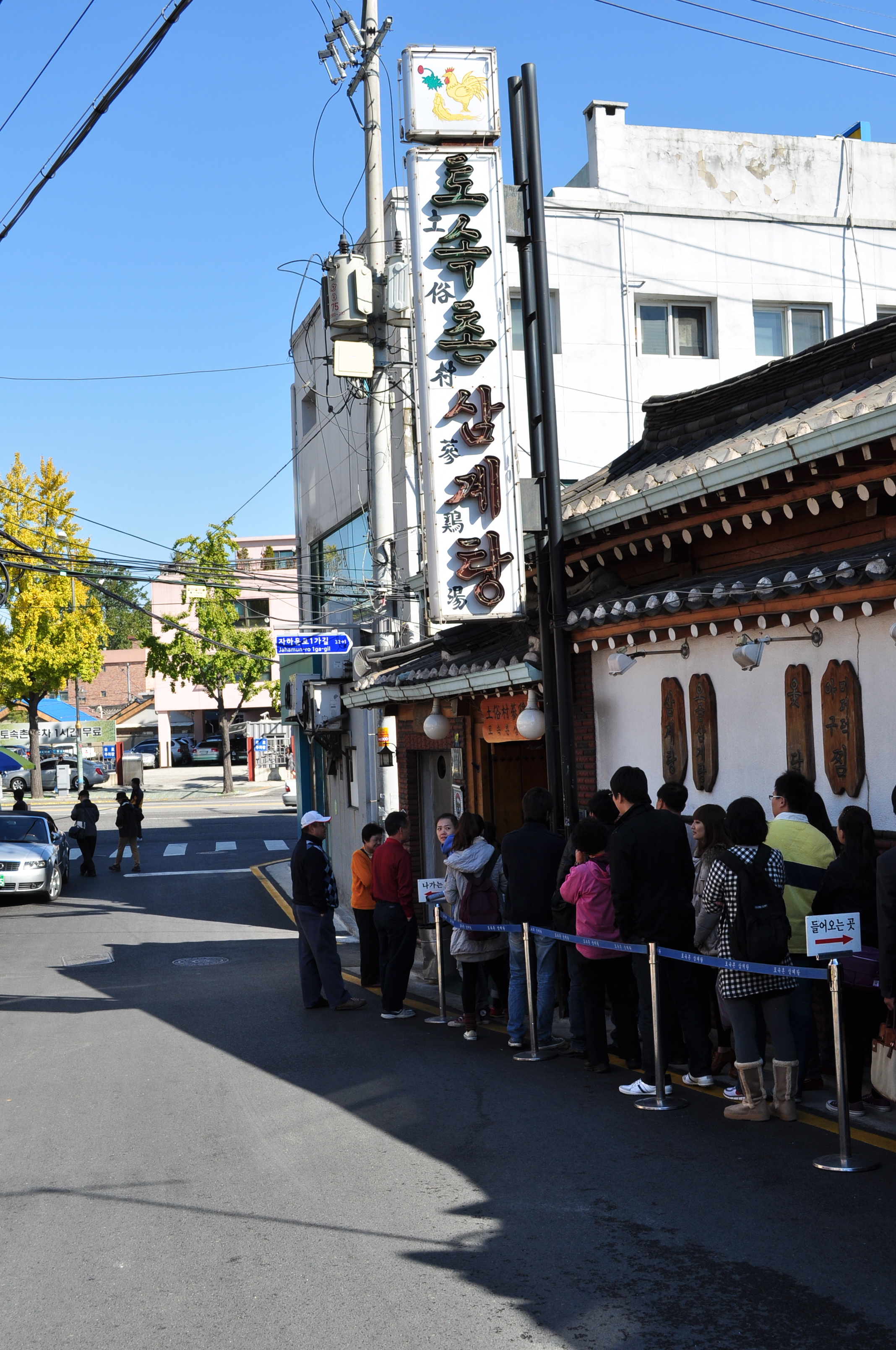 Try to go at off peak hours, but even if there is always a line, the turn-over rate is pretty fast! You can get seated pretty quickly so don't let the line scare you away! You can even get take-away if you please - but it won't taste the same/as good at home. Something about it being served in the bubbling stone pot and the toppings they add for garnish. 