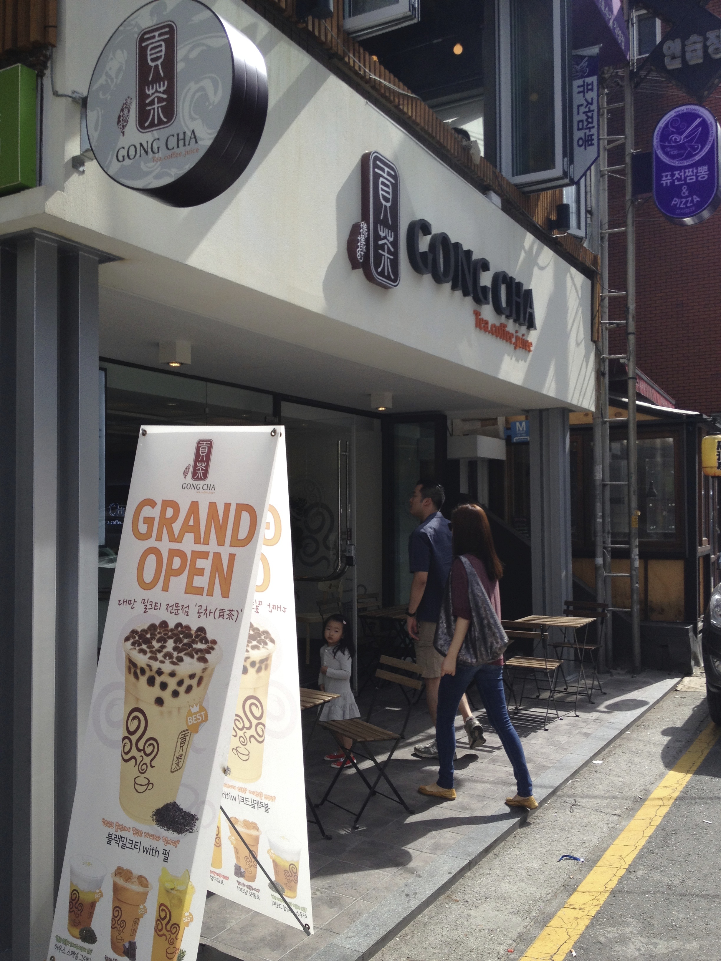 There are GongCha's opening everywhere overnight in and around Seoul! I swear every time I turn around there is another one that just opened!