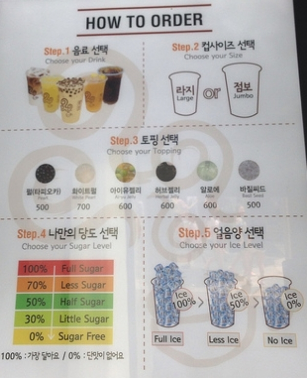 The best part about Gongcha is that you can adjust the sugar levels!!! Make sure not to mix up that 70% is 70% SWEET, not 70% UNsweet. So for example, if you want it less sweet, go lower on the number scale (100% being most sweet, and 0% being not sweet at all). My favourite combination is 30% and regular (full ice). SOME flavours like the wintermelon and the smoothies are not able to be adjusted on the sugar levels - so make sure you ask!
