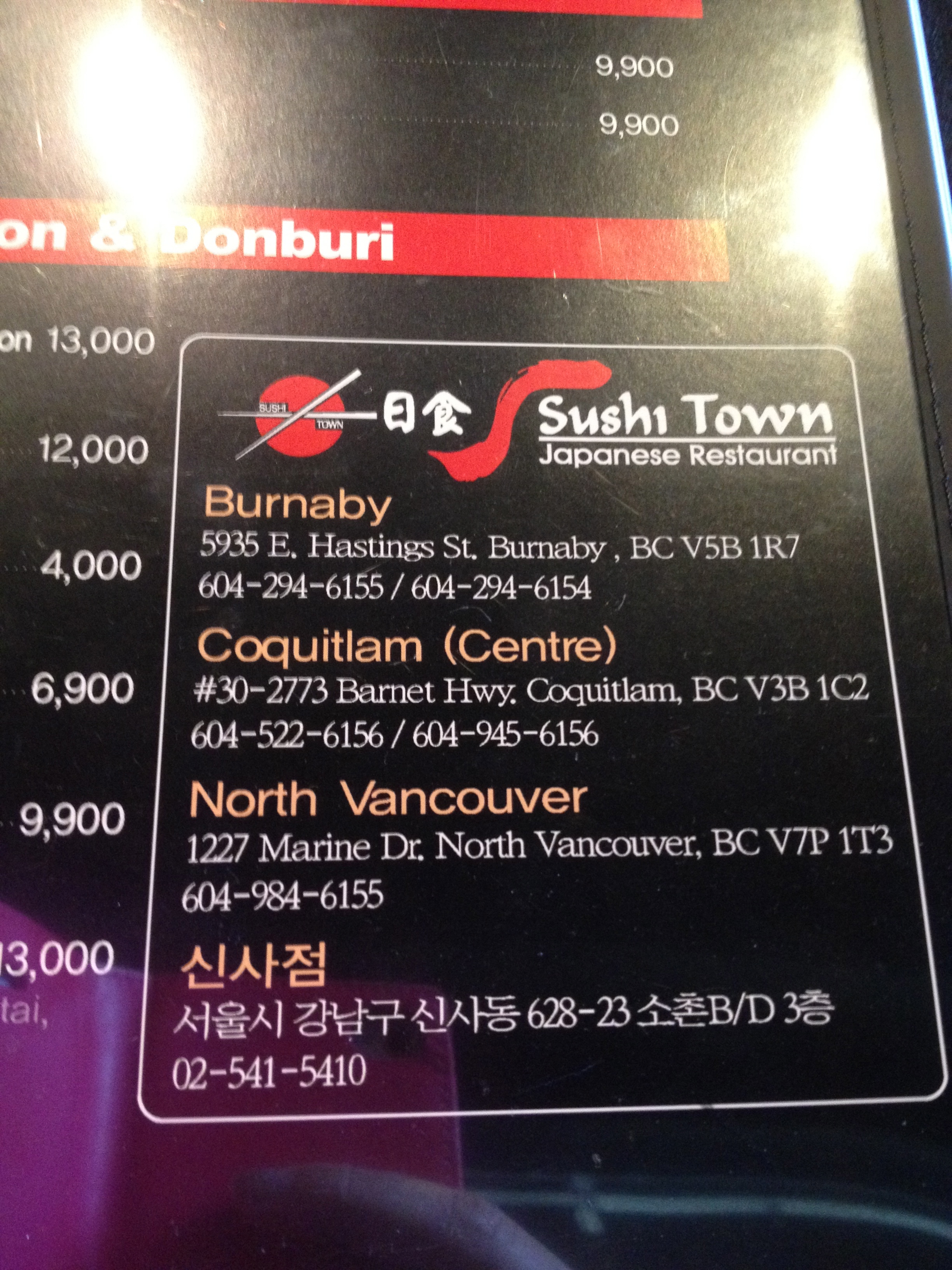 The fourth location of Sushi Town...this one bring in Shinsa/Gangnam Area in Seoul! Yay! The other 3 are in my home city - I don't think the North Vancouver location even existed while I was still living there!
