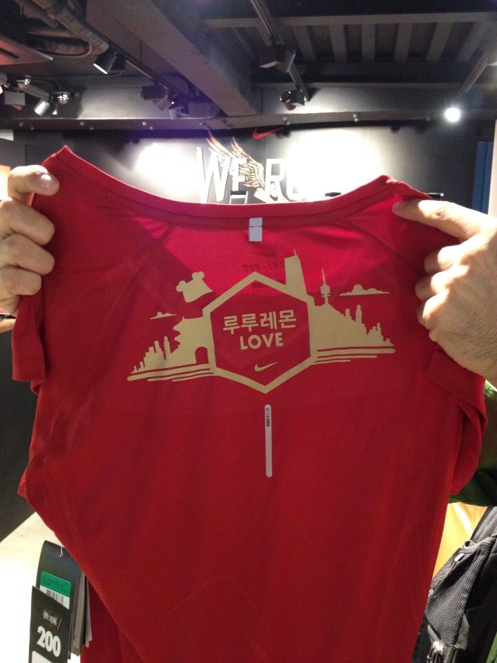 My finished shirt! I love it! lululemon LOVE!