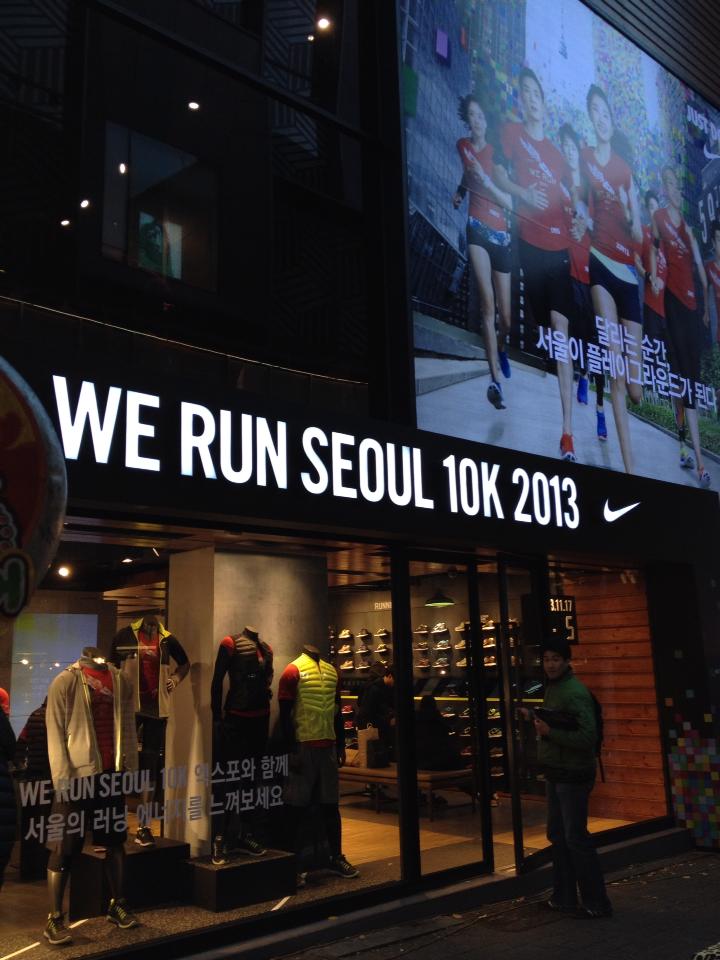 The Nike store in Myeong Dong - a popular area to shop and eat in!