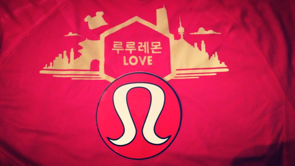 "lululemon love" written in Korean/Konglish!