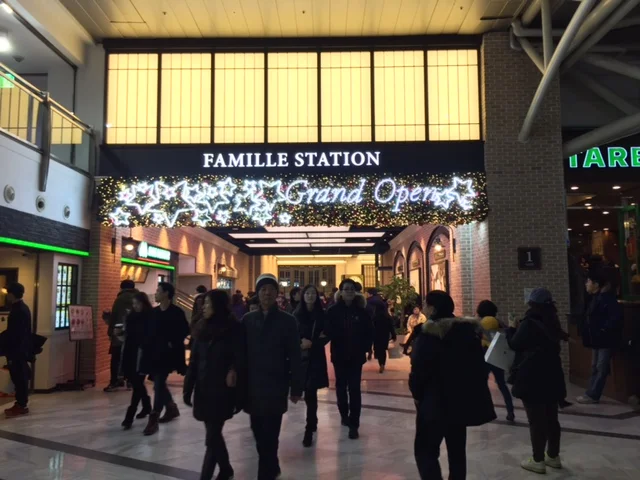 Famille Station. New Food Court in Central City
