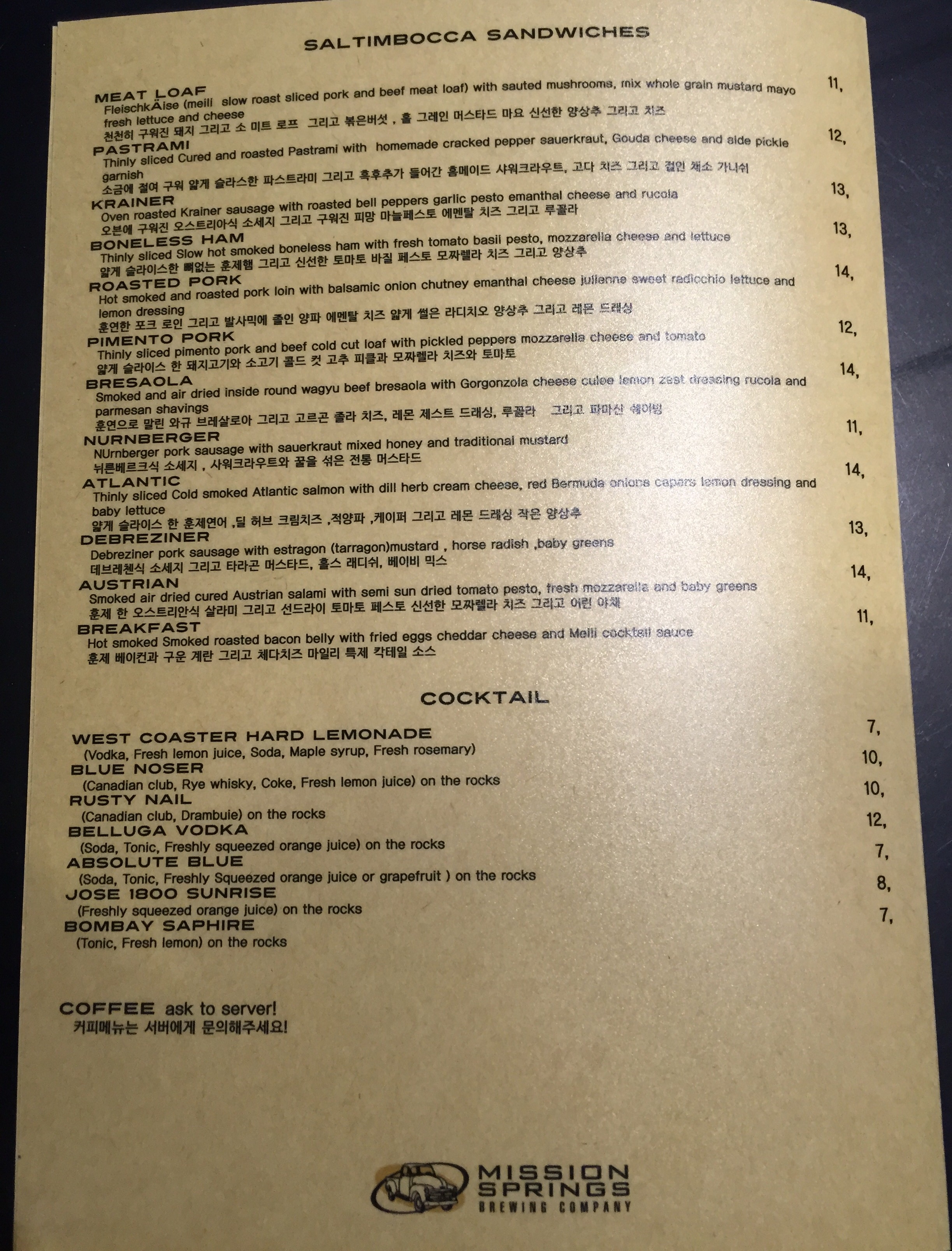 Sandwiches and Cocktail Menu.
