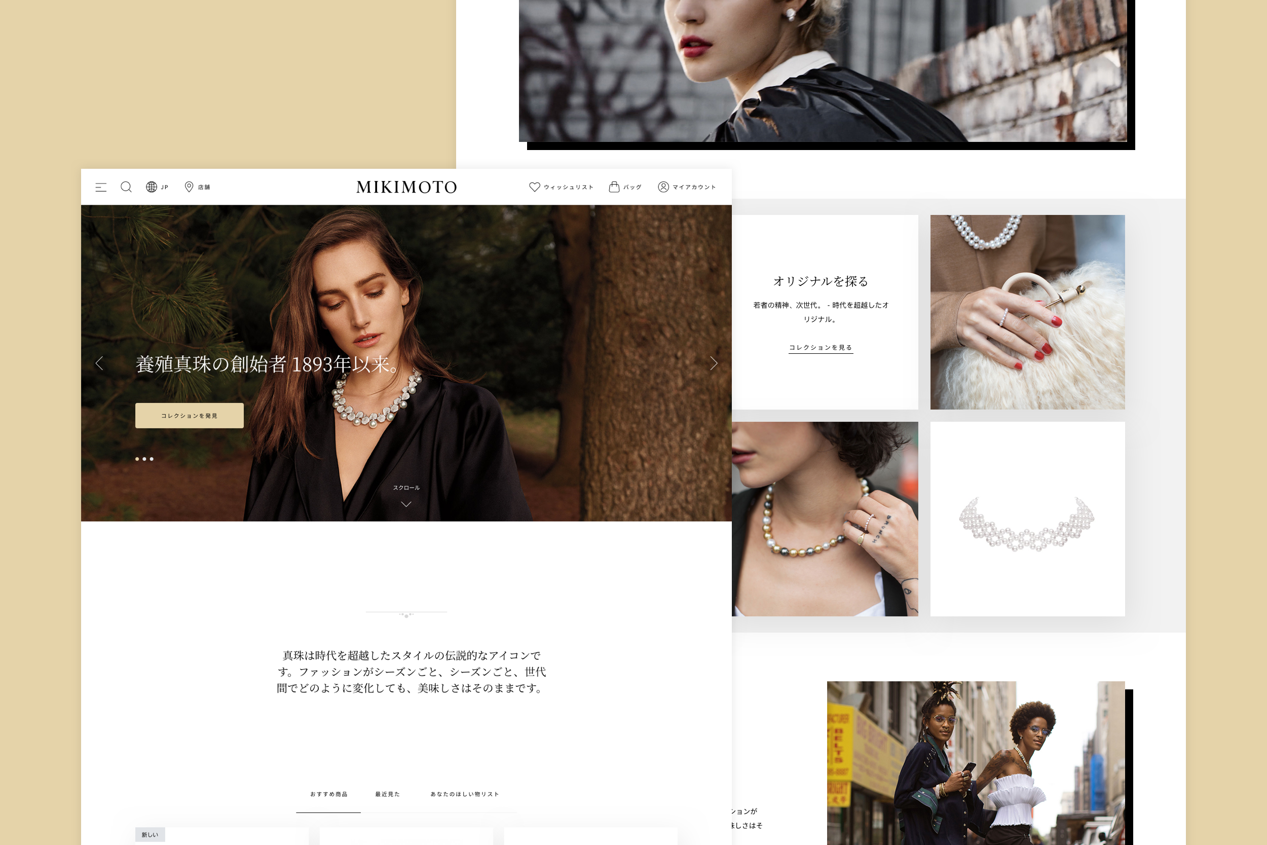 Mikimoto.png