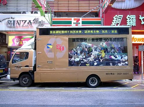 3D Mobile Billboard.JPG