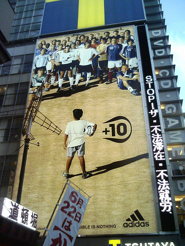 Adidas +10 Ad - Japan.jpg