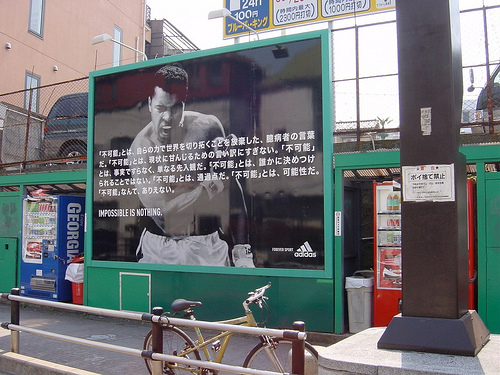 Adidas Ad - Japan.jpg