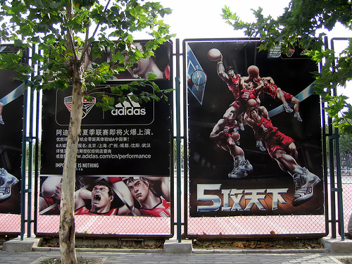 Adidas Ads - Tsinghua.jpg