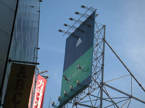 adidas billboard - shibuya.jpg