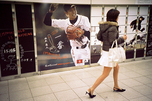 adidas billboard branding - japan.jpg