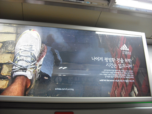 Adidas Running Ad - Hong Kong.jpg