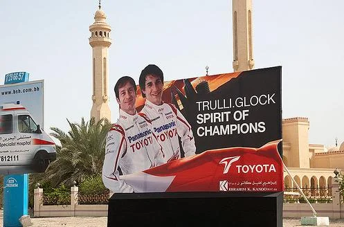 Bahrain Billboard.JPG
