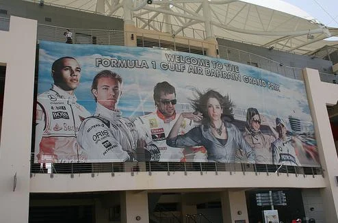 Bahrain Formula 1 Billboard.JPG