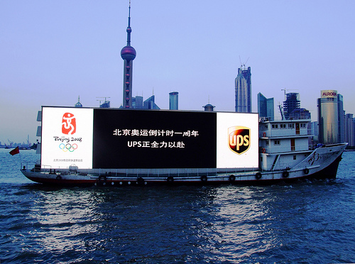 Barge Advertising - Shanghai, China.jpg