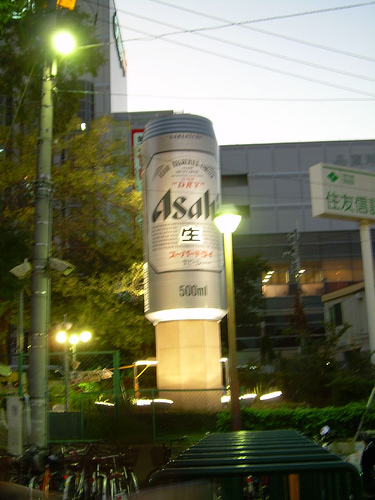 Beer Signage - Japan.jpg