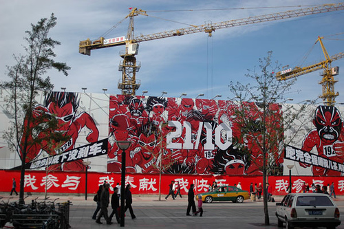 Beijing International Marathon, Sponsored by Nike.jpg