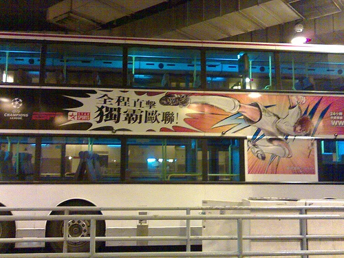 Hong Kong Bus - Soccer Ad.jpg