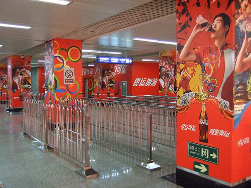 Beijing Subway System - Coke Branded.jpg