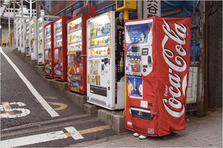 Waking Vending Machine (Aya Tsukioka).jpg