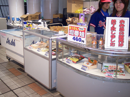 Concessions - Yokohama Stadium (Lunch Boxes, Rice, Sushi).jpg