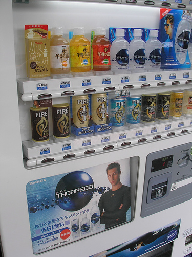 Ian Thorpe - Vending Machine.jpg