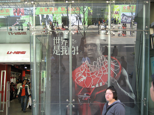 Li Ning - Shaq Ad.jpg