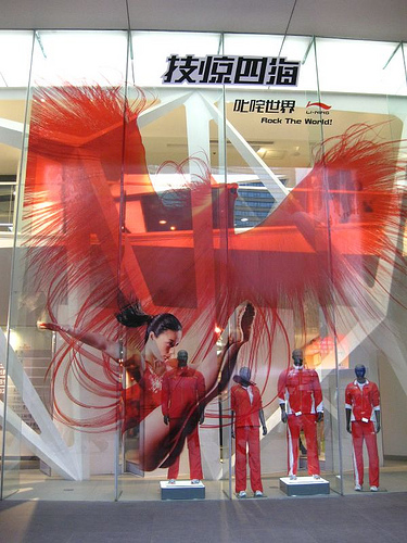 Li Ning Store - China.jpg