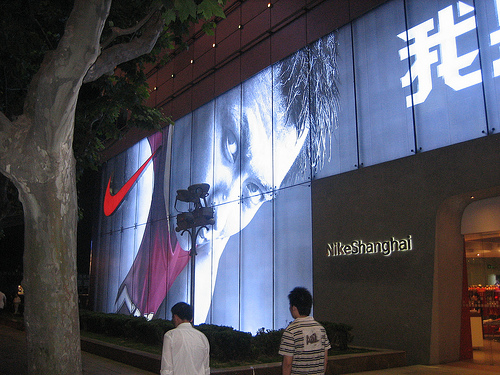 Nike - Shanghai Store.jpg