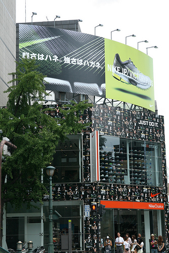 Niketown Building - Faces - Tokyo.jpg