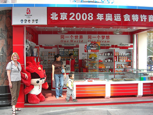 2008 Olympic Games Booth.jpg