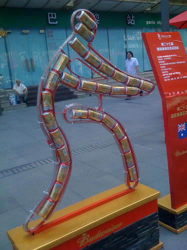 Budweiser Olympic Art - Shanghai.jpg