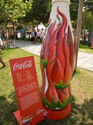 Beijing Olympics - Coca-Cola Bottle Art2.jpg