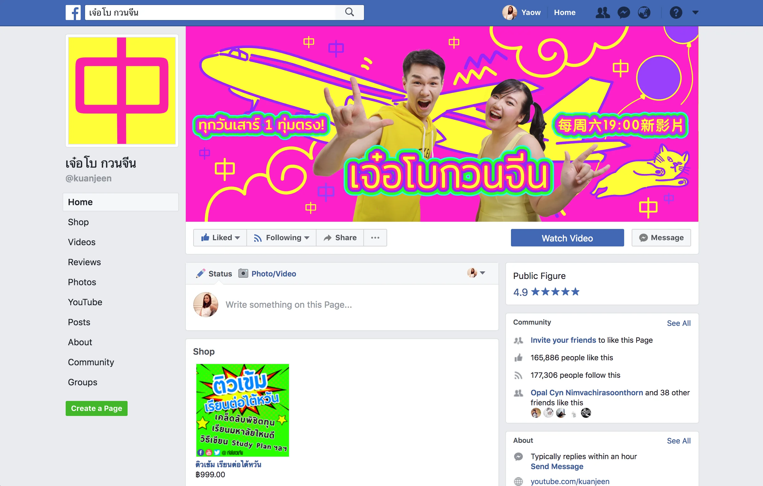 KuanJeen_cover _01.jpg