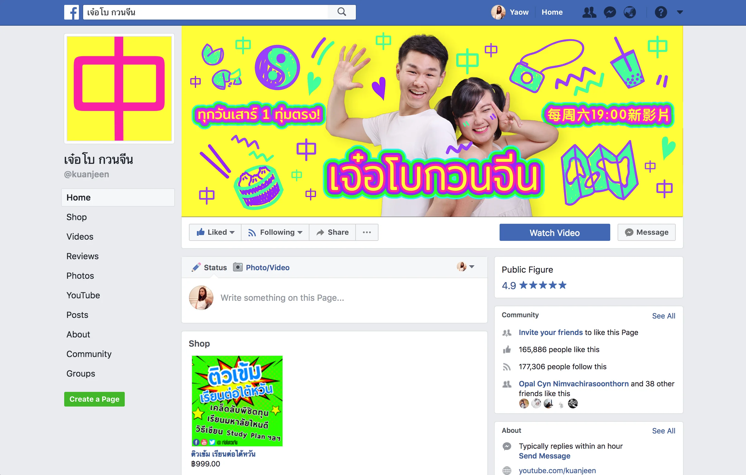 KuanJeen_cover _02.jpg