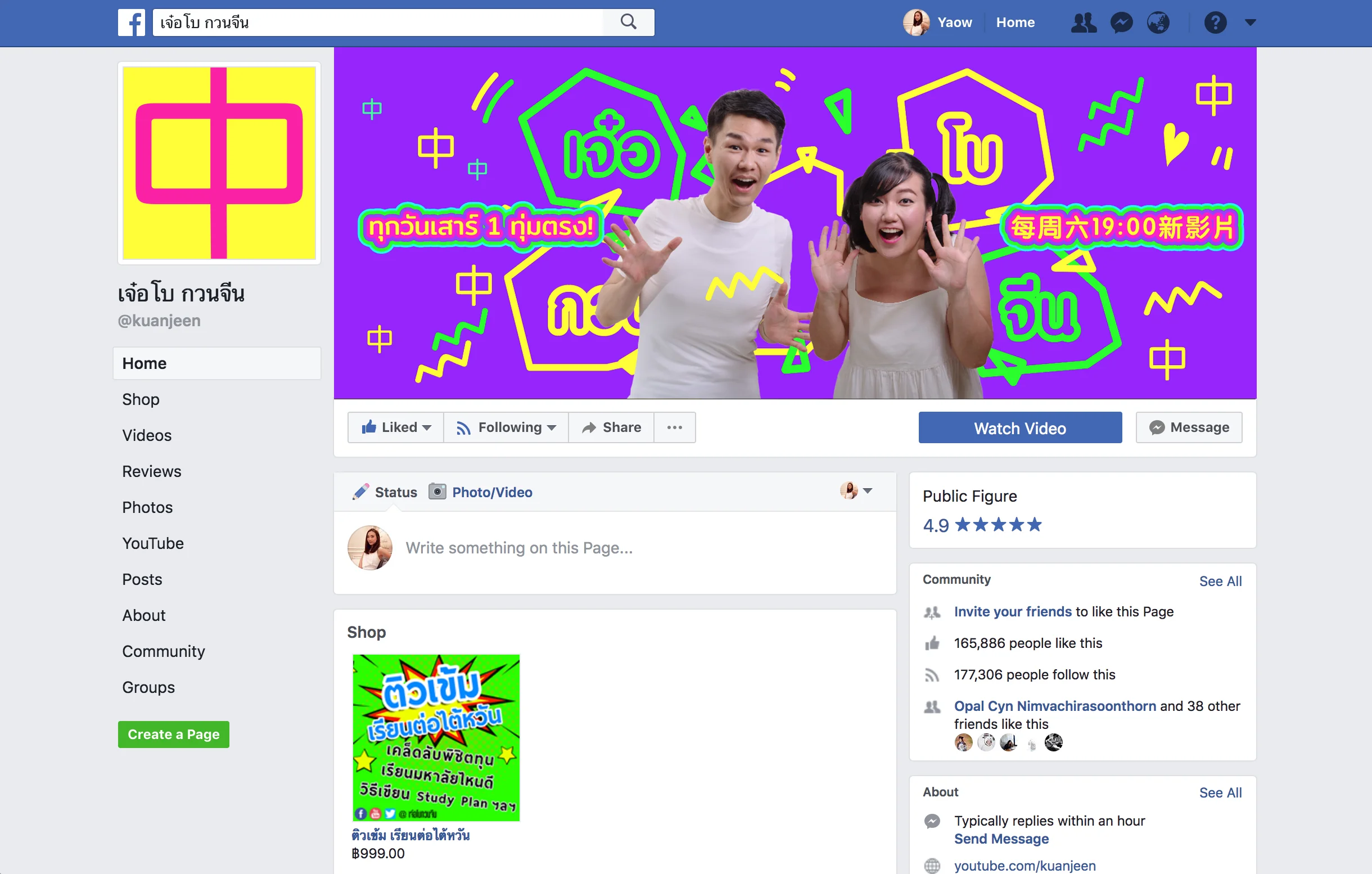 KuanJeen_cover _03.jpg