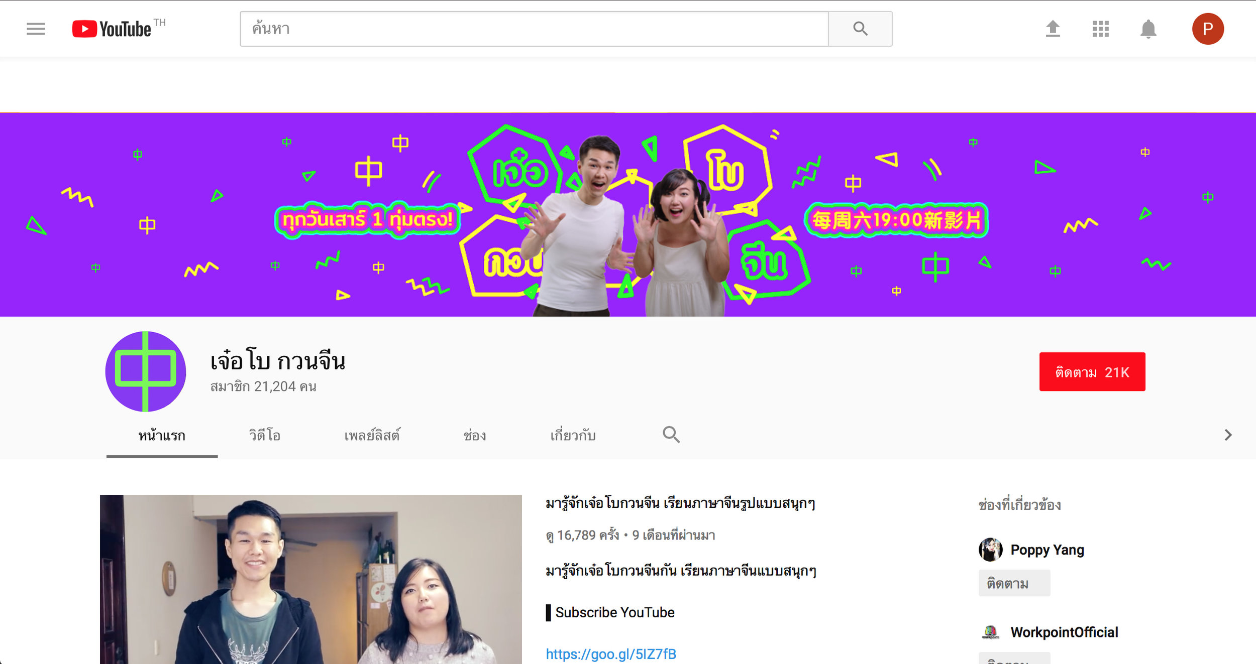 KuanJeen_cover_Youtube_01.jpg